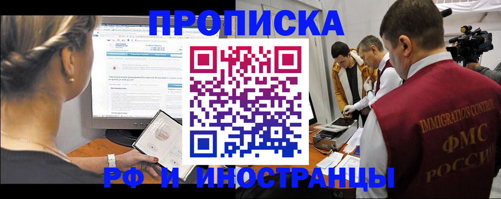 временная регистрация госуслуги в Коммунаре