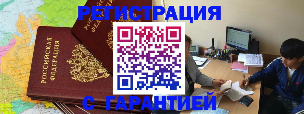 пропишу в квартире в Коммунаре